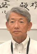 部会長