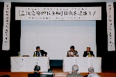 物理探査船