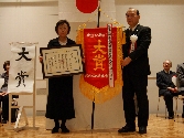 書道展表彰式